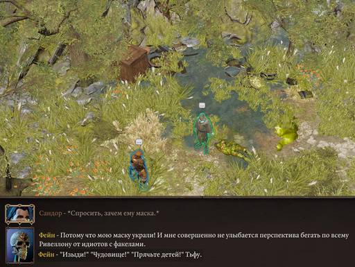 Divinity: Original Sin 2 - Divinity: Original Sin 2 - Definitive Edition: двое на двое (часть вторая)